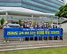 전남 교육 원로, 민주당 이재명 후보 지지 선언