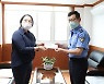 서해해경청, 추석 명절 맞아 이웃사랑 실천