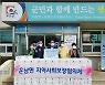 대한한돈협회 무안지부, 추석 명절 맞아 돼지고기 570kg 기탁