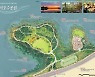 전주시, 에코시티 2단계 '백석호수공원' 본격화