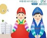 강원도, 추석 연휴 '응급진료체계·선별 진료소' 운영
