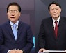 洪 "포악 수사로 5명이 극단 선택" vs. 尹 "검사로서 한 일"..첫 토론 격돌
