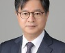성기홍 연합뉴스 대표이사 사장