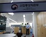 "월성 원전 폐쇄 찬성하라".. 산업부, 한수원 이사들 설득했다