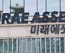 미래에셋증권, 1000억원 규모 자사주 매입한다