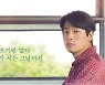 [양경미의 영화로 본 세상] 기적처럼 다가오는 희망의 소리