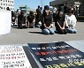 "그린스마트 미래학교 철회 요청 9곳 제외"