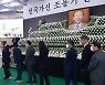 "한국교회의 거목" 故조용기 목사 빈소 추모 발길