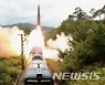 北, 옛 소련 '핵열차' 본떠 기동성 높여..남한 전역이 사정권으로