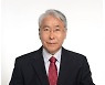 국립생태원 원장에 조도순 전 생태학회장 선임