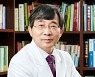 [의학바이오게시판] 서홍관 국립암센터 원장 '세계 암 연구의 날' 강연 外