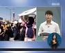 <글로벌 pick> 스포츠로 맞서는 무슬림 여성들