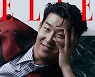 항상 이기는 남자 손흥민 <엘르> 10월호 커버 장식!