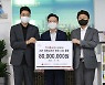 롯데홈쇼핑, 추석 앞두고 의료진과 지역사회에 기부금 등 전달
