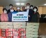 [제주농협] 제주시지부, 1사1촌 조수2리와 추석 나눔행사