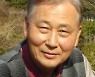 [특별기고] '숲의 나이'를 다양하게 만들자
