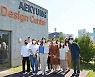 애경산업, 자원순환 유공 환경부 장관 표창 수상