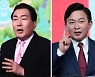 [사설] 국민의힘 1차 컷오프, '고발 사주' 내홍부터 수습해야