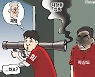 한국일보 9월 17일 만평