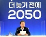 탄소세 도입되면.. 한은 "성장률 매년 0.3%포인트 감소"