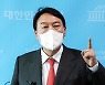 [김희원 칼럼] 윤석열의 상식· 법치 어디로 갔나