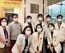 삼성서울병원, 'CAR T-세포치료센터' 현판식 개최
