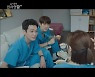 전미도, "조정석과 사귀어" 고백.. 정경호-유연석-김대명 '불신' (슬기로운 의사생활 시즌2)