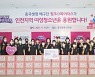 흥국생명, 취약 여성 청소년 위해 '핑크박스' 600개 전달