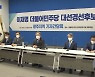일제히 호남행 택한 '여' 후보들..'민심 잡기' 총력전