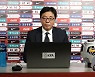 '19년 만에 태극마크' 황선홍 "꿈은 월드컵 사령탑"
