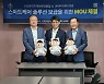 두리케어챗봇-한국지역언론인클럽, 스마트 케어 솔루션 보급 '맞손'