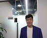 시큐리티플랫폼의 황수익 대표, "이곳에 편리하고 값싼 IoT 디바이스 보안 솔루션이 있다"