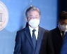 '이재명 대장동 개발 의혹' 청원 비공개 처리..靑 "대선 운영정책 따른 조치"