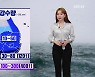 [라인 날씨] 제주와 남해안에 많은 비..태풍 '찬투', 금요일 제주 남쪽 해상 통과