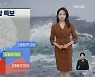 [오후날씨 꿀팁] 제주·남부 태풍의 영향..비바람 강해져요