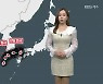 [날씨] 태풍 '찬투' 고비는?..제주, 내일까지 많은 비