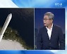 [이게 과학이지(easy)] 한 달 남은 '누리호' 발사..성공 가능성은?