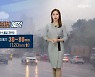 [날씨] 부산 내일 아침 태풍주의보 예정..저녁까지 30~80mm 비