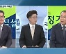[정가직설] 대선주자 강원도 공약..'허와 실'