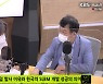[주진우 라이브] 김종대 "북한, 대화는 열어뒀지만 군사 강국으로서의 면모 과시는 당분간 이어질 듯"