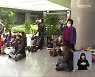풍성한 한가위라지만..노동 사각지대 '여전'