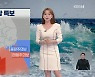 [뉴스9 날씨] 제주도·제주 해상 태풍 경보..오전까지 거센 비바람