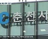 홍보 예산 늘린 춘천시..적절성 논란