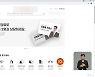 법률 서비스 플랫폼, 수도권 쏠림 가속화