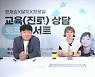 "AI가 대체할 직업이 60%..아이에게 '디지털 렌즈' 끼워줘야"