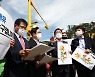 이재명 "대장동 공영개발, 당장 수사해 달라"