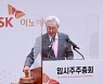 SK이노, 배터리·석유개발 10월1일 '분리'