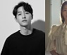 송중기-박소담, 부산국제영화제 개막식 마이크 잡는다