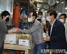 태백시의회, 전통시장 장보기..김천수 의장 "작은 위로와 도움되길"