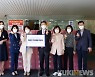 강원랜드, 폐광지역 4개 시·군 보건소 의료진에 격려 물품 전달